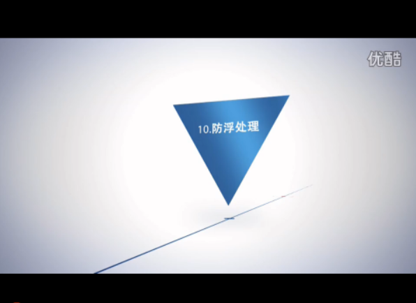 The float processing