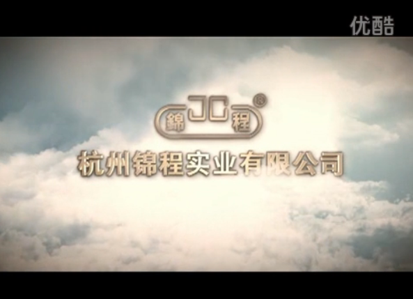 Plastic product introduction of inspection Wells