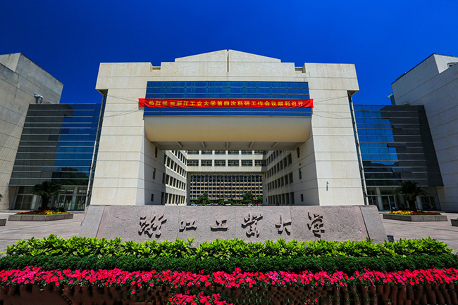 Zhejiang university of technology