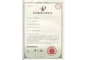 Transition joint patent