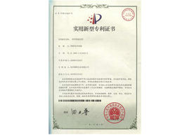 Single wall corrugated pipe patents