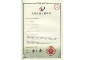 Earthquake monitor patents