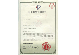 Patent high bearing strength inspection shaft base