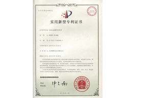 Efficient filter inspection Wells patents