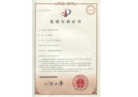 Patent crawler tractors