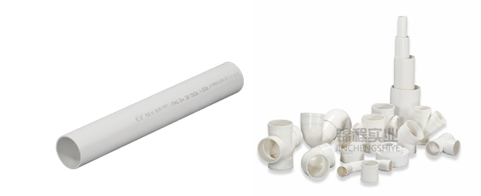 PVC pipes75